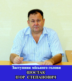 Shostak